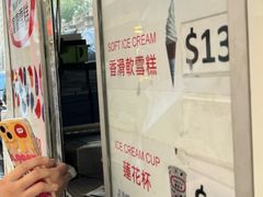-富豪雪糕车流动点(尖沙咀)