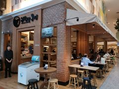 -After You Dessert Cafe(CENTRALWORLD)