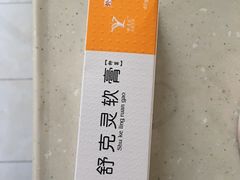 -郑远元专业修脚房(海防路店)