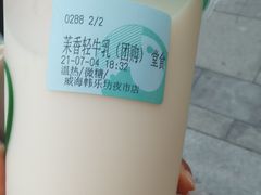 -阿水大杯茶(韩乐坊西街店)
