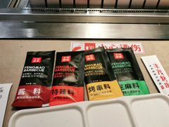 -丰茂烤串(金源店)