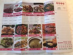 菜单-南园酒家(前进路店)