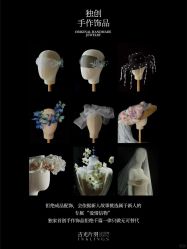 -吉光片羽高端婚纱摄影(泰州优选店)
