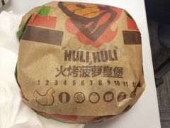-汉堡王(上海虹口龙之梦)