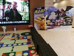 -博纳国际影城(温州5050IMAX店)