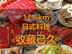 -炙柒Sekinana·精致日料(合生汇店)