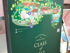 -香港大学