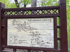 -吉林市朱雀山国家森林公园