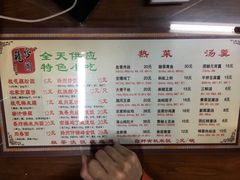 菜单-粗茶淡饭(东关街店)