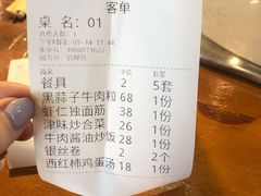 -義聚德·清真铜锅涮羊肉·烧烤(河东店)