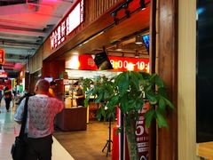 -金鼎轩·滋养小餐馆(联想桥店)