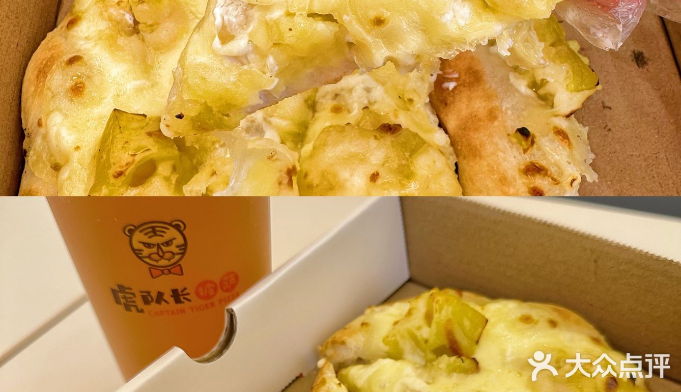 近期被一家披萨店刷屏了 据说是小孩子放学不吃不回家