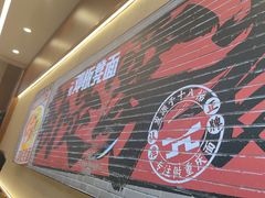 -二娃邓板凳面(解放碑店)