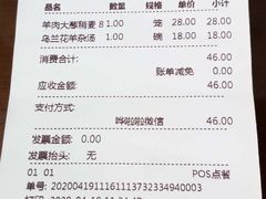 -真食净香居·内蒙烧麦(亚运村店)
