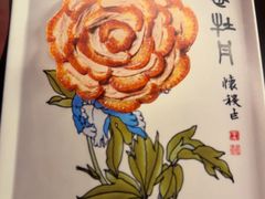 -全聚德(双井店)