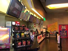 -卢米埃影城(魅力城激光店)