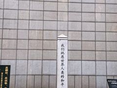 -沈阳“九·一八”历史博物馆