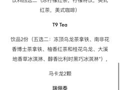 -比斯特上海购物村精品奥特莱斯