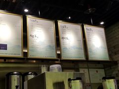 -茶理宜世(东方宝泰店)