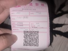 -万达影城(武进万达广场IMAX店)