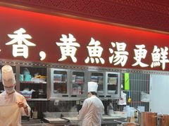 -闽上鲜·福建菜(龙湖滨江天街店)