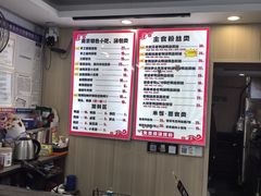 -鸭小妹鸭血粉丝(老门东店)