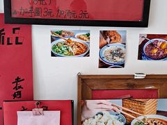 -袁妈红豆汤(重庆总店)