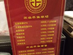 -匠心SPA·养生馆(上海南站店)