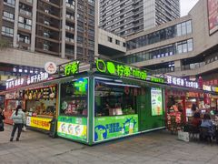 -蘭亭·新都汇