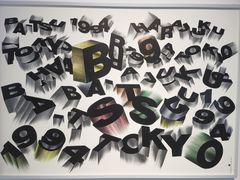 -金泽21世纪美术馆