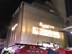 -东大门市场