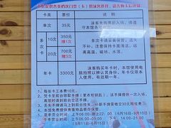 -西博游泳馆