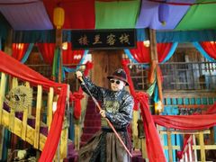 -镇北堡西部影城