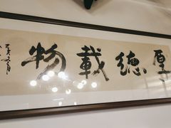 -蛙一刀·麻椒鱼火锅(金仙桥店)