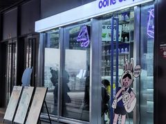 -OONE CCUP(时代天街店)