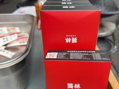 -饕林餐厅(春熙路店)