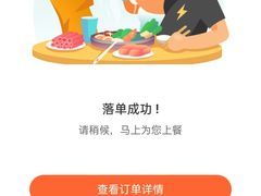 -侯师傅热炒店(印象城店)