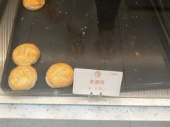 -广隆蛋挞王(农讲所店)