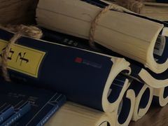 -冰拾叁(新都店)