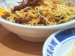 -遇见小面(洛溪新地店)