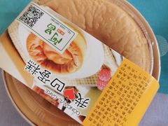 -阿昌烘焙