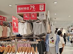 -优衣库(北京万柳华联购物中心店)