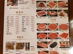 -南门涮肉(国贸商城店)