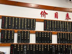 -随柳居·苏式小吃(建新巷店)