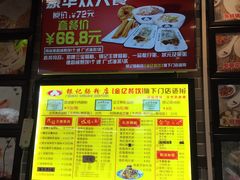 -荔银肠粉(广州天河华利路店)