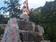 -大岭沟猕猴桃谷风景区
