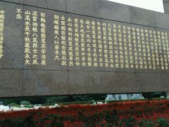android_upload_pic-上海市龙华烈士陵园