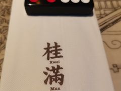 -桂满陇天书(南京德基旗舰店)
