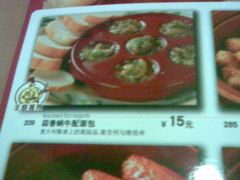-萨莉亚意式餐厅(梅花园店)