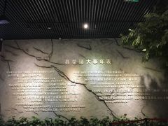 -聂荣臻元帅陈列馆